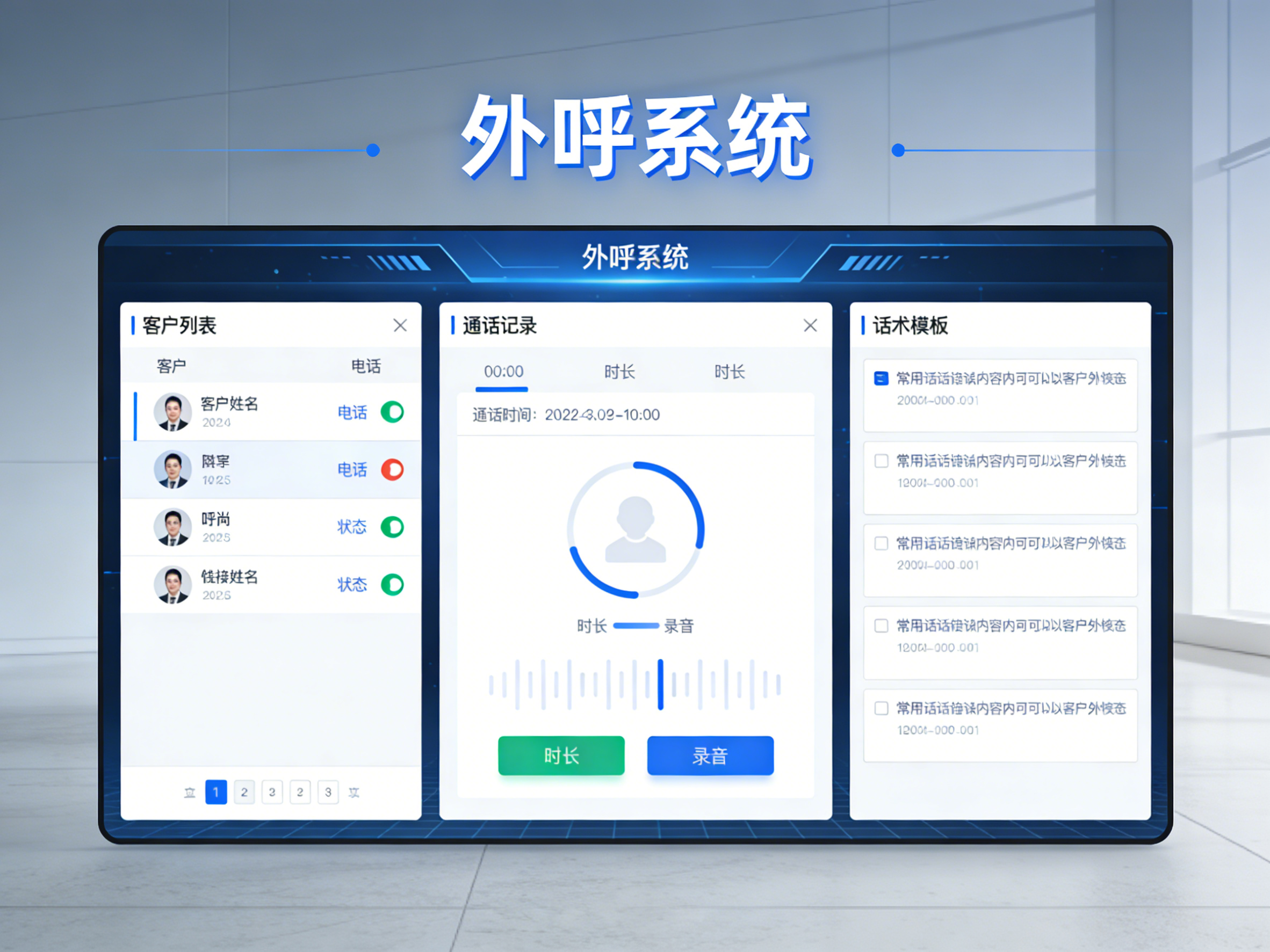 医疗美容院案例
